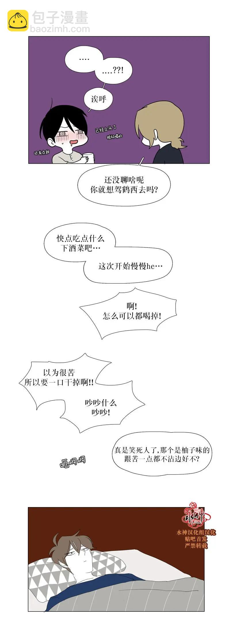 第28话26