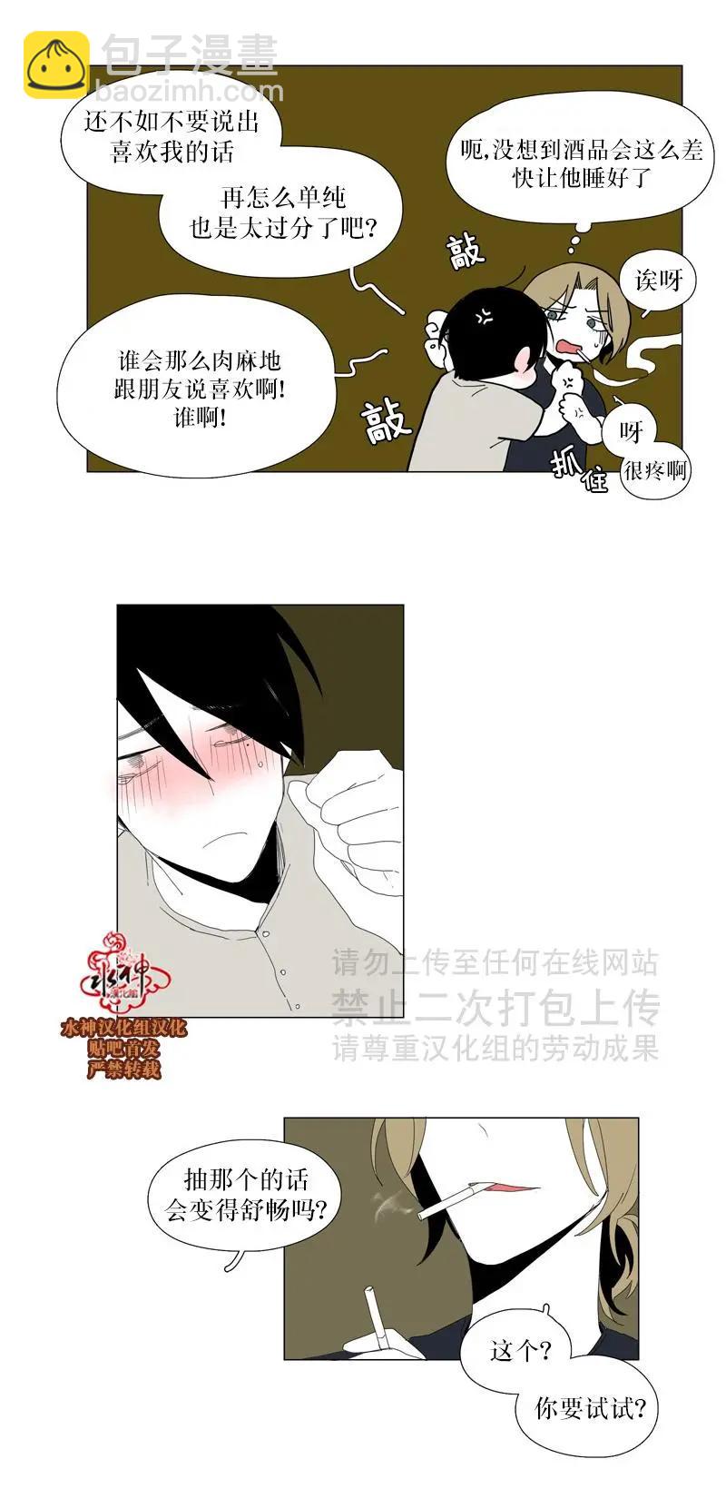 第28话28