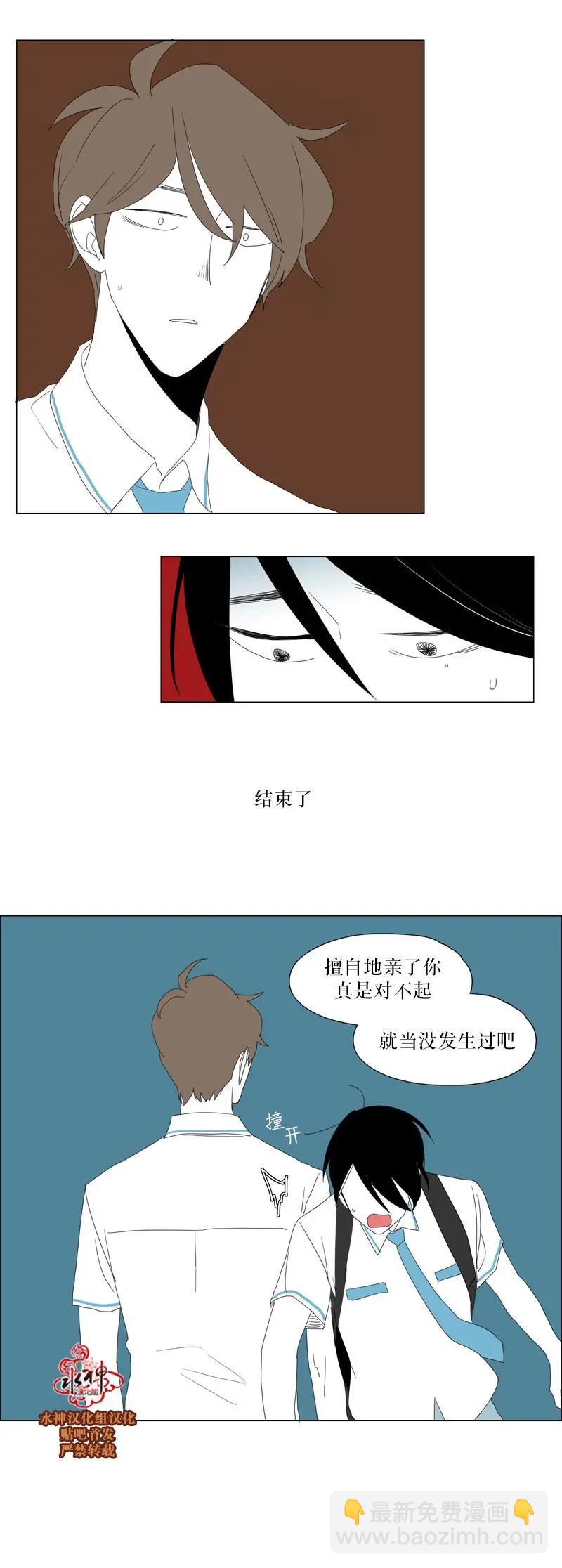 第28话3