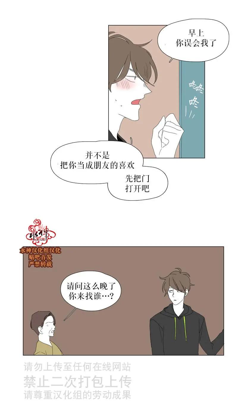 第28话32