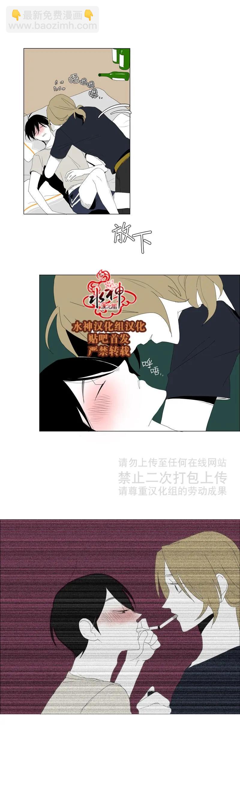 第28话33