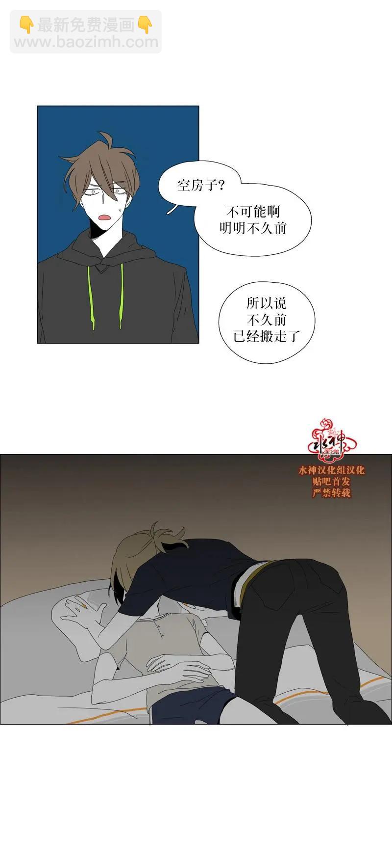 第28话34