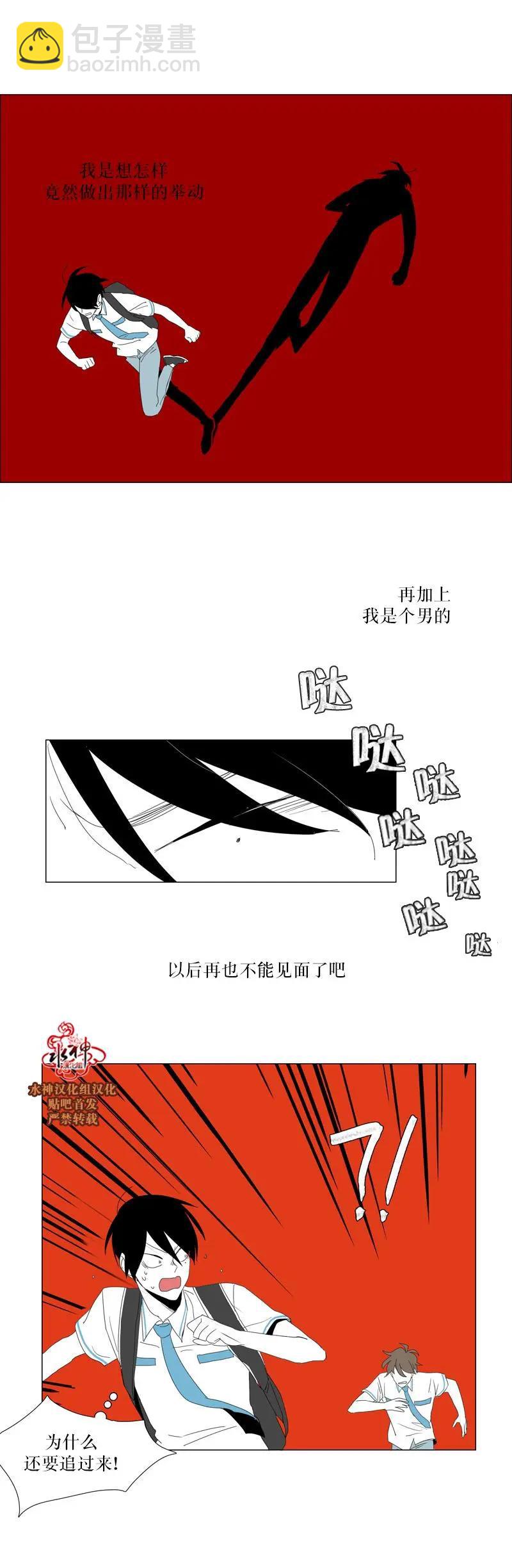 第28话6