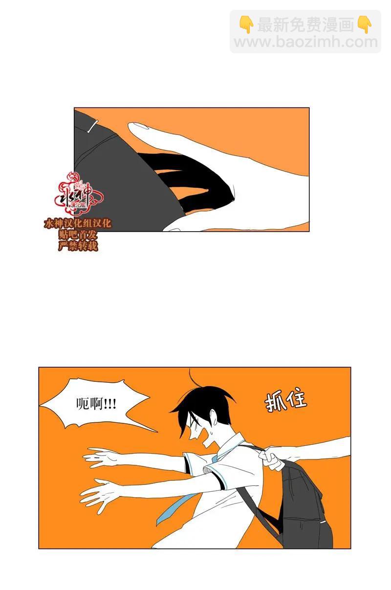 第28话7