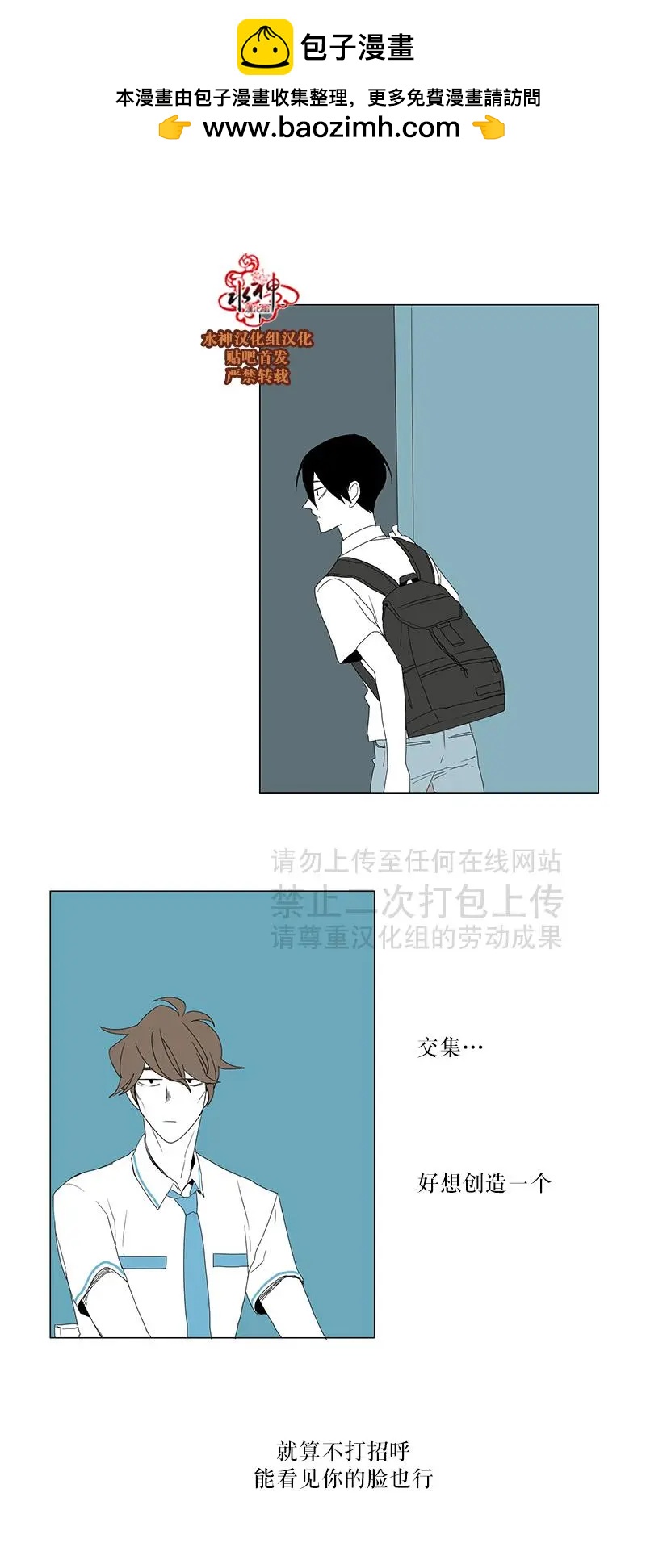 第31话1