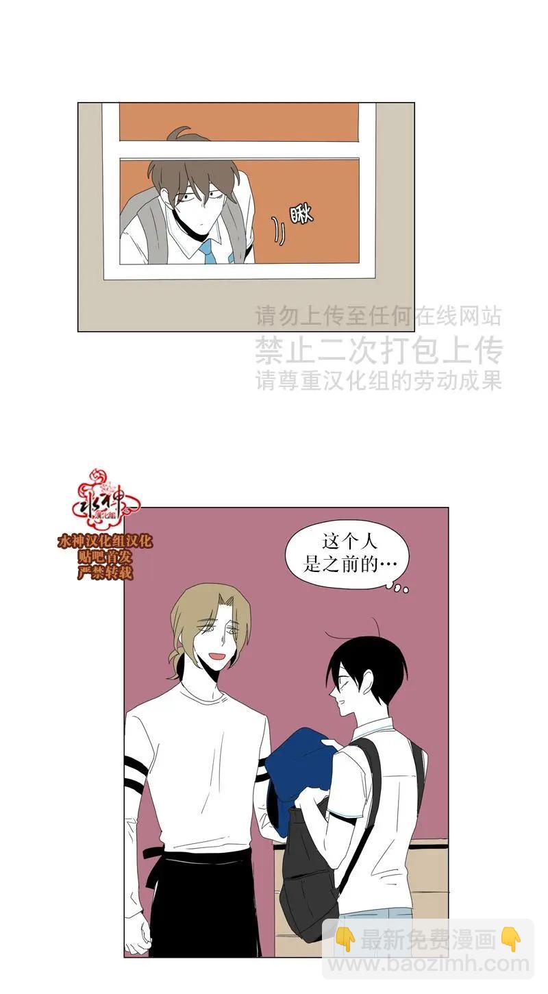 第31话10