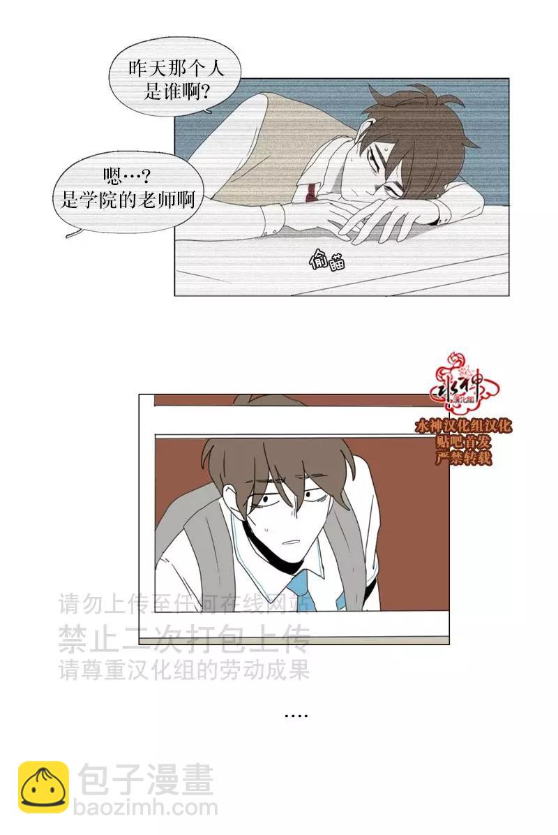 第31话11