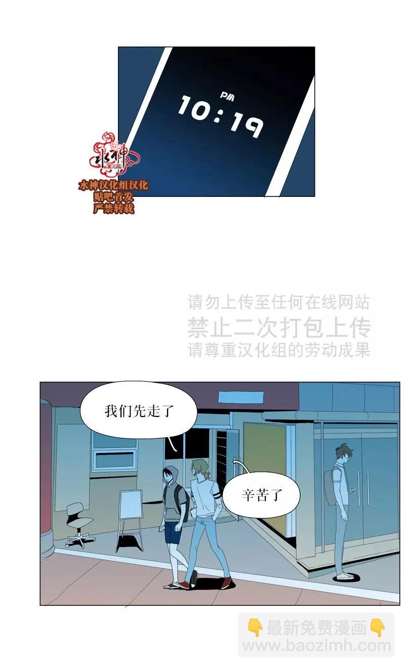 第31话12
