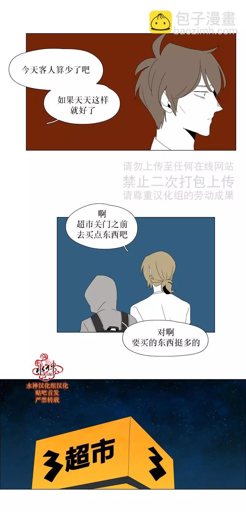 第31话13