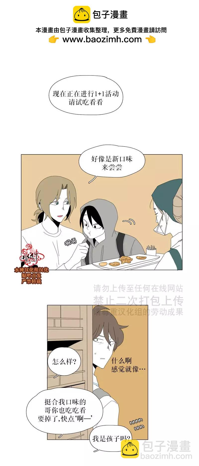 第31话14