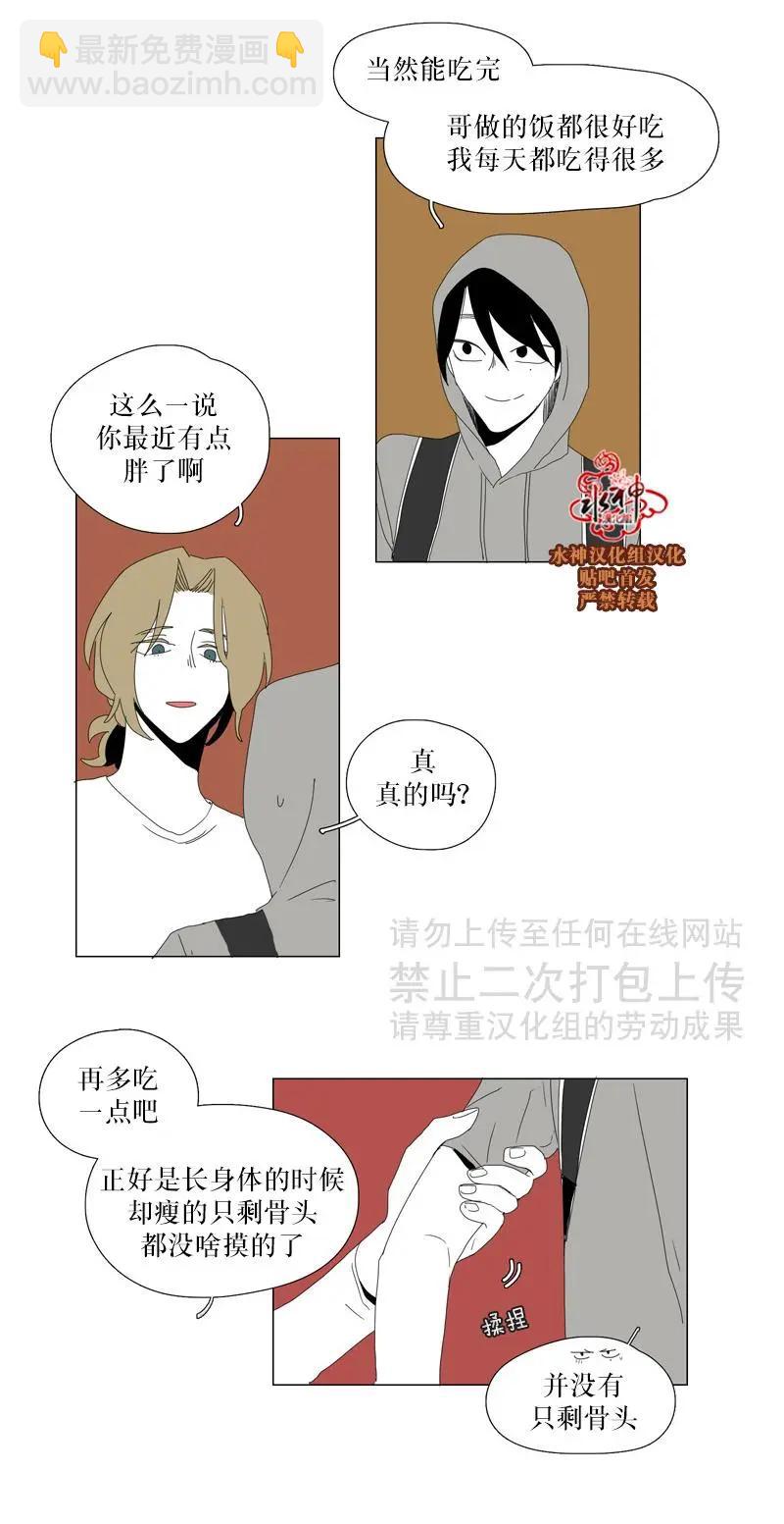 第31话16
