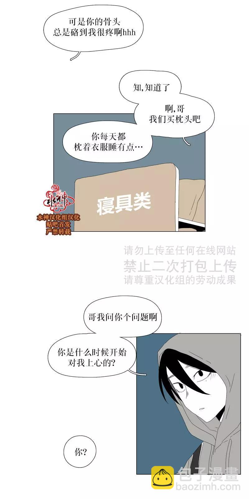 第31话17