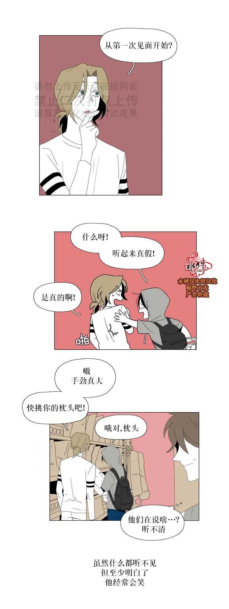 第31话18