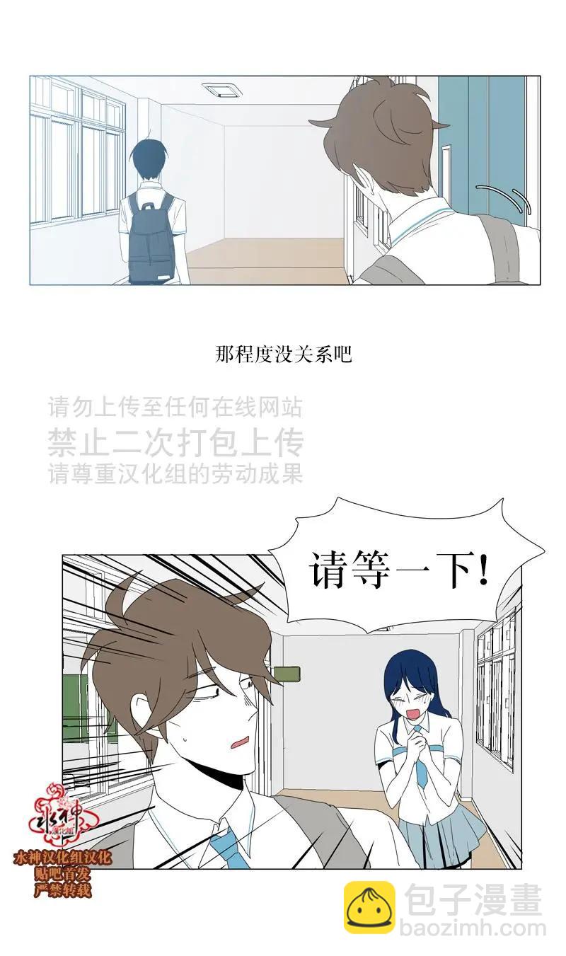 第31话2