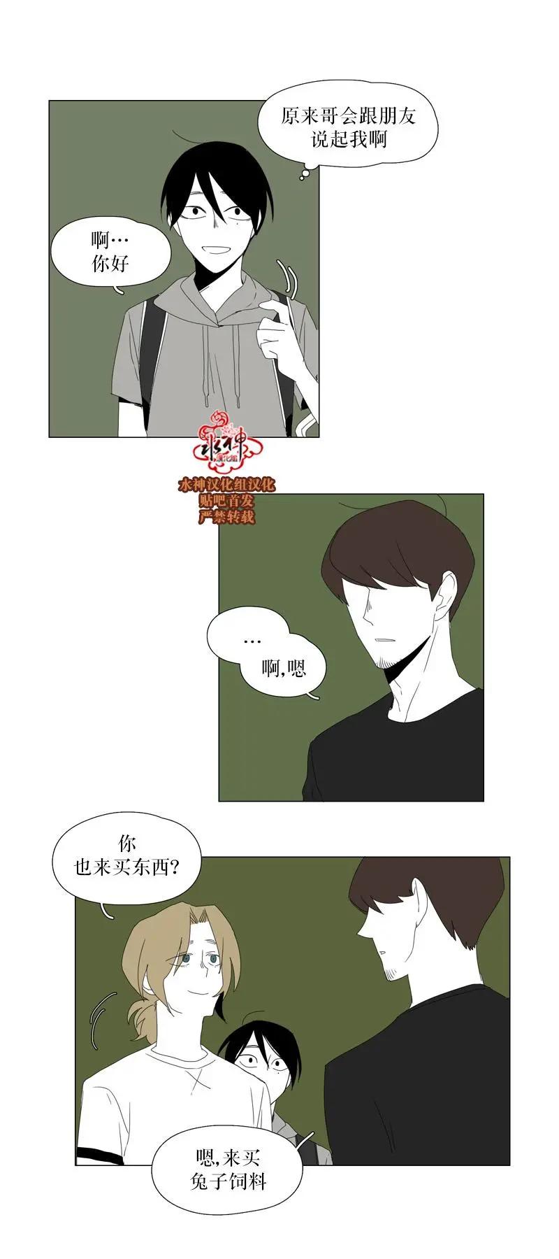 第31话20