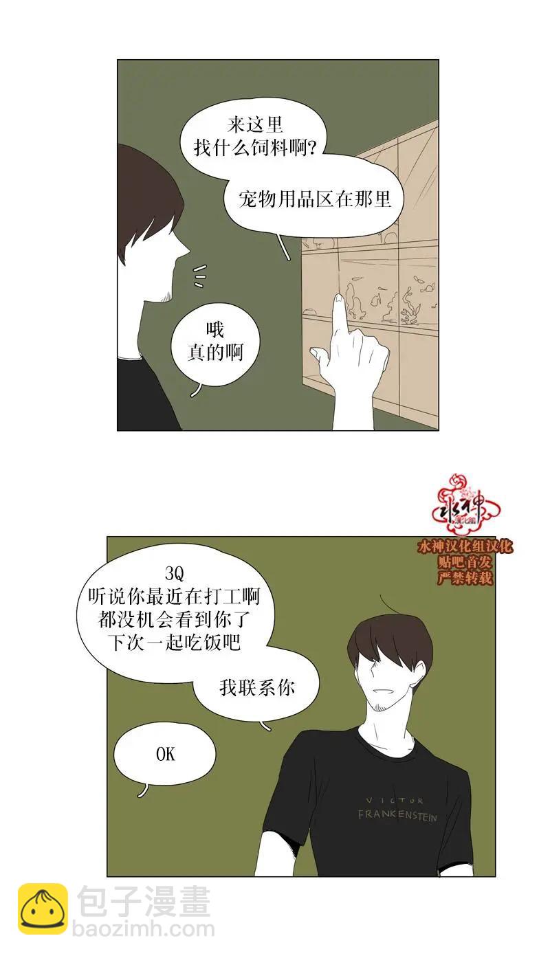 第31话21