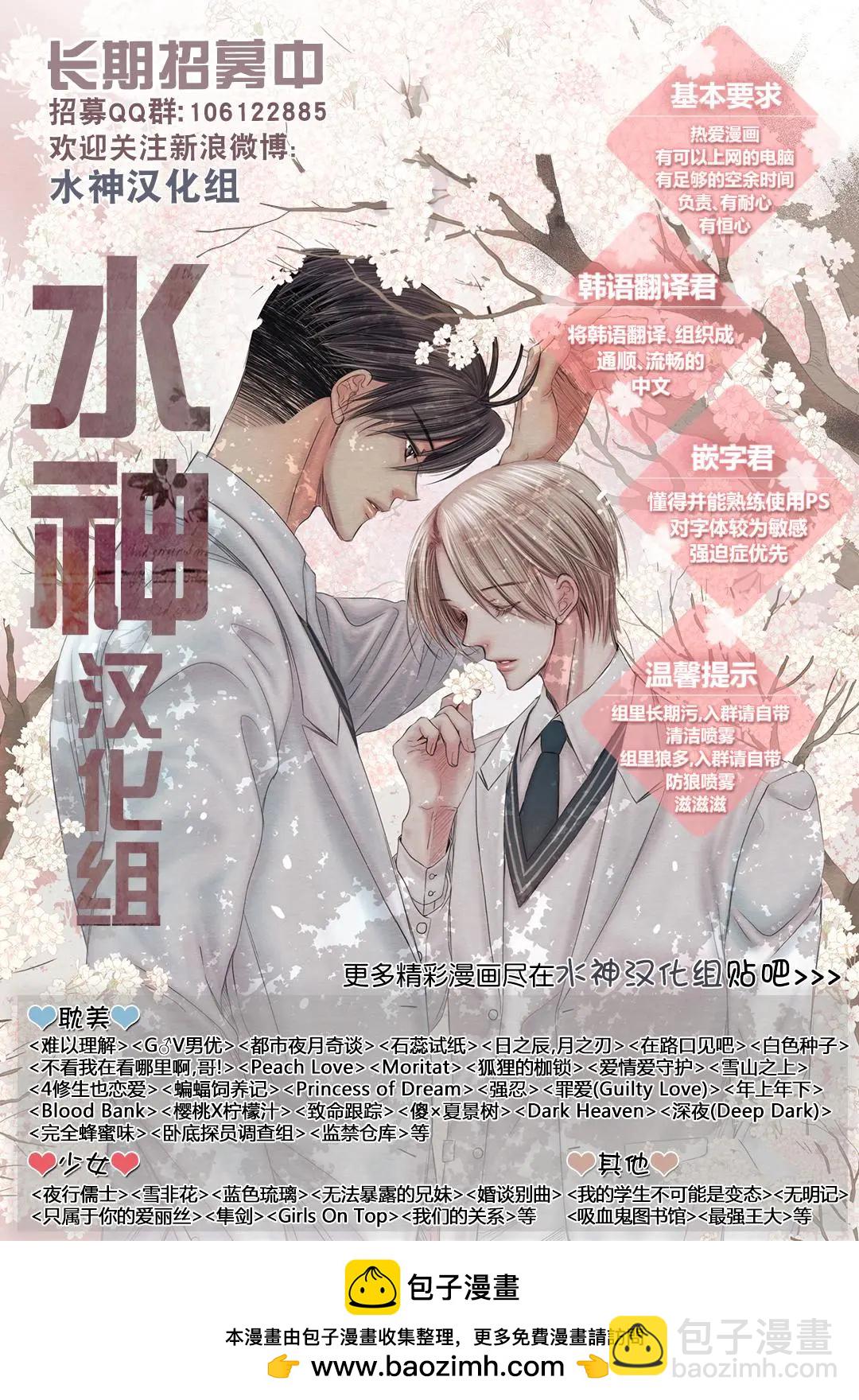 第31话27