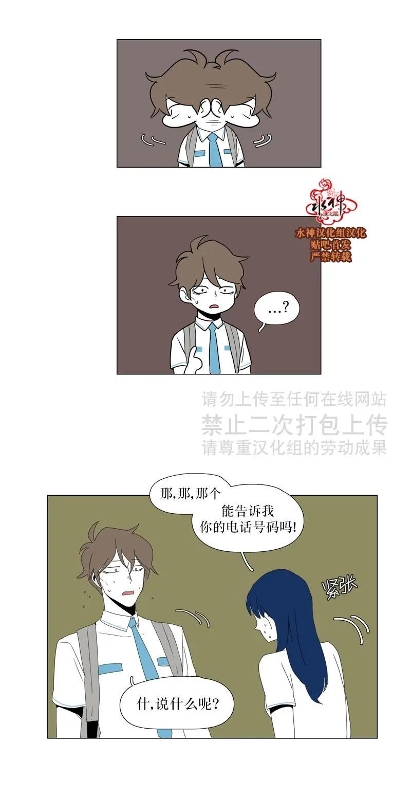 第31话3
