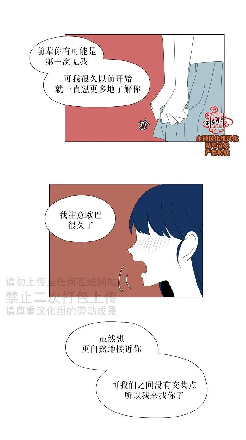 第31话4