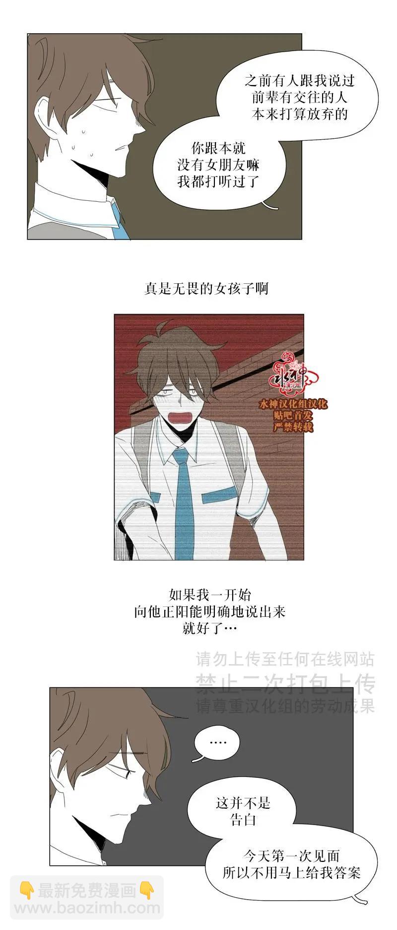 第31话5