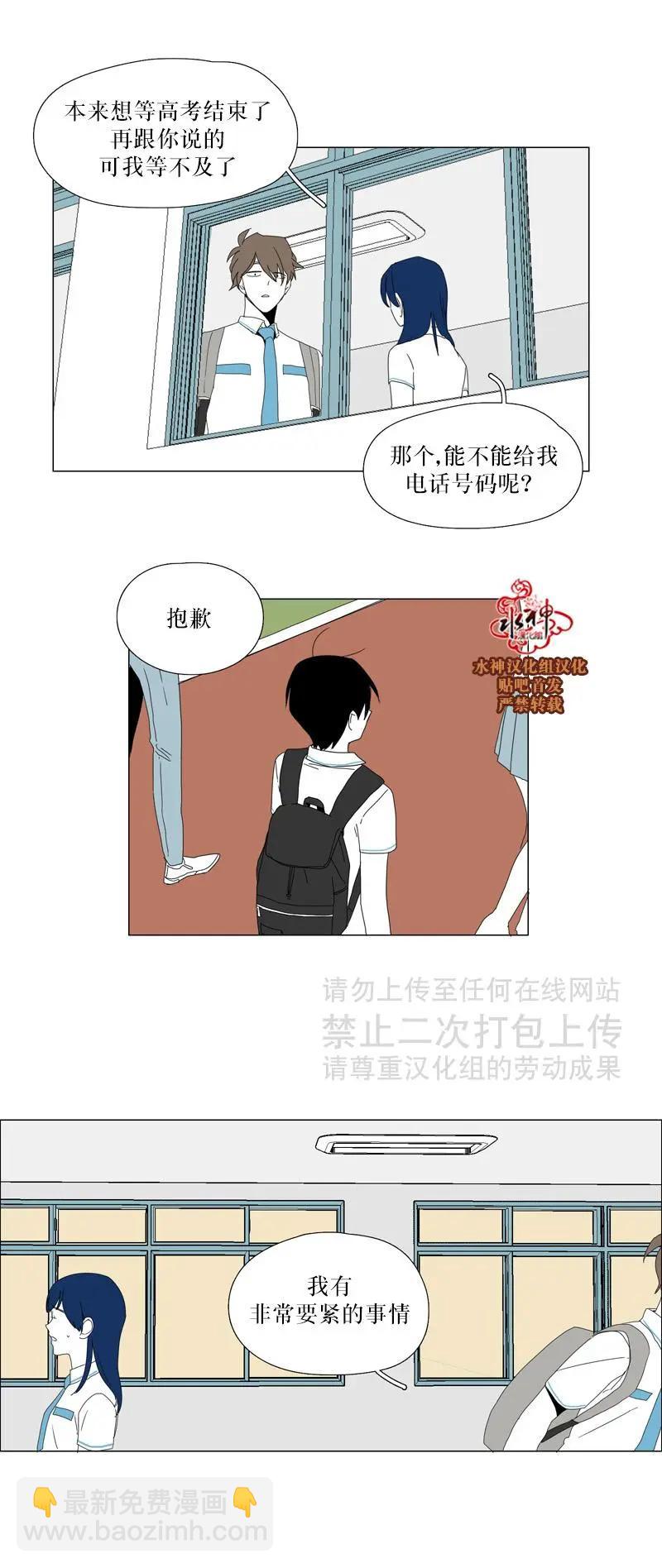 第31话6