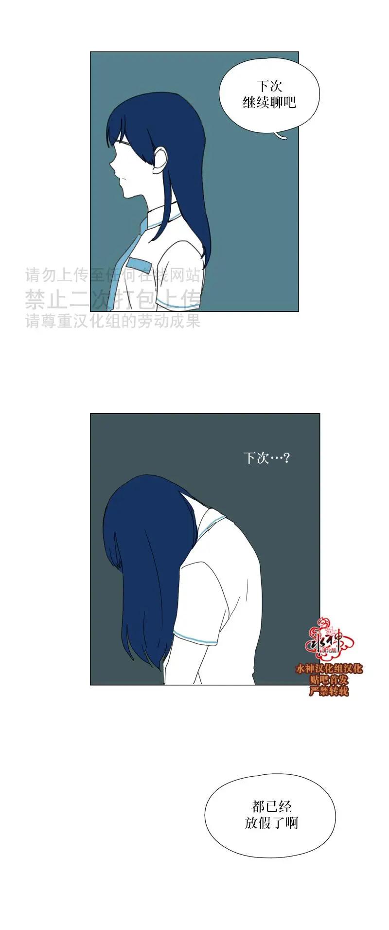 第31话7