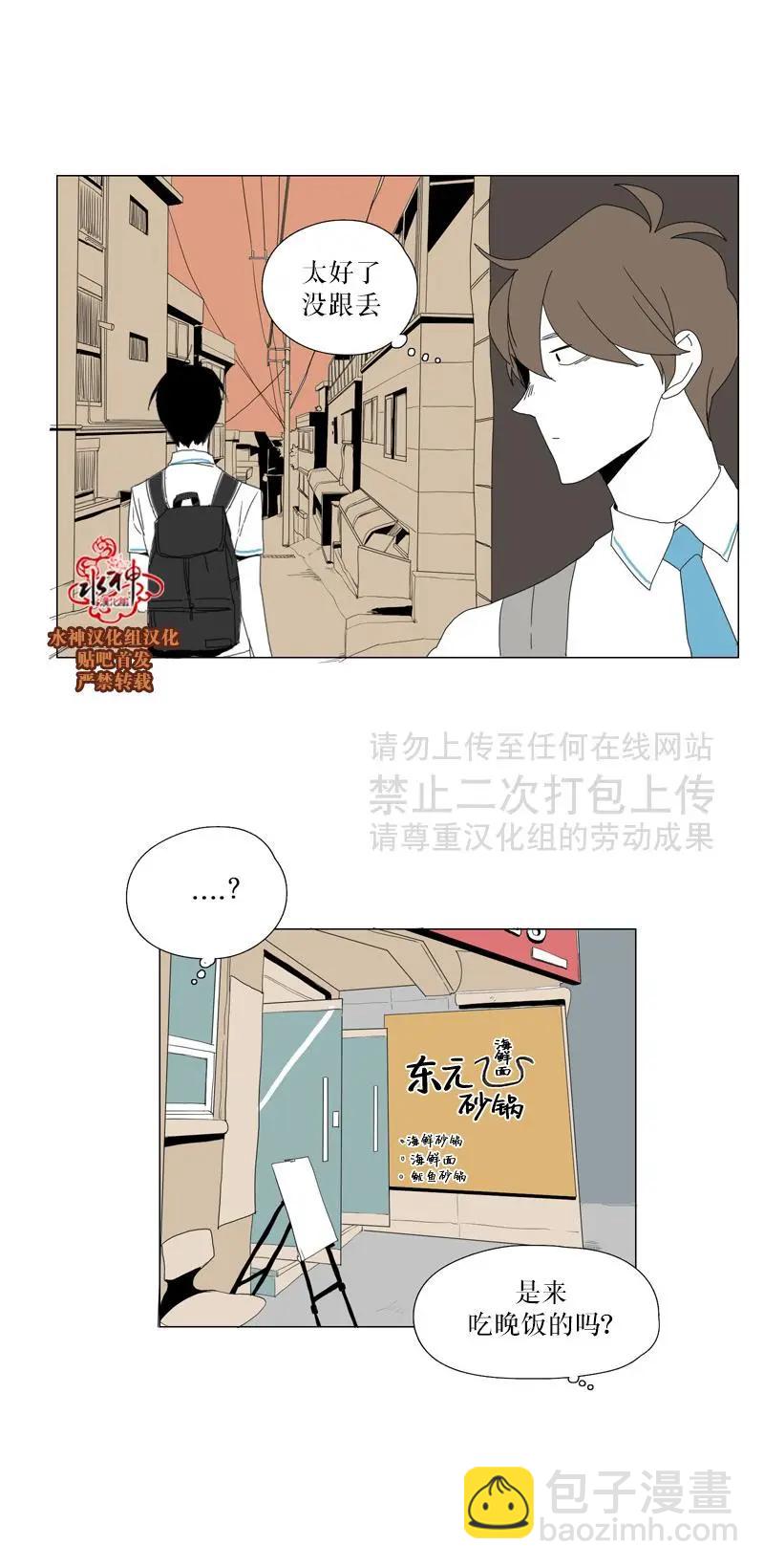 第31话9