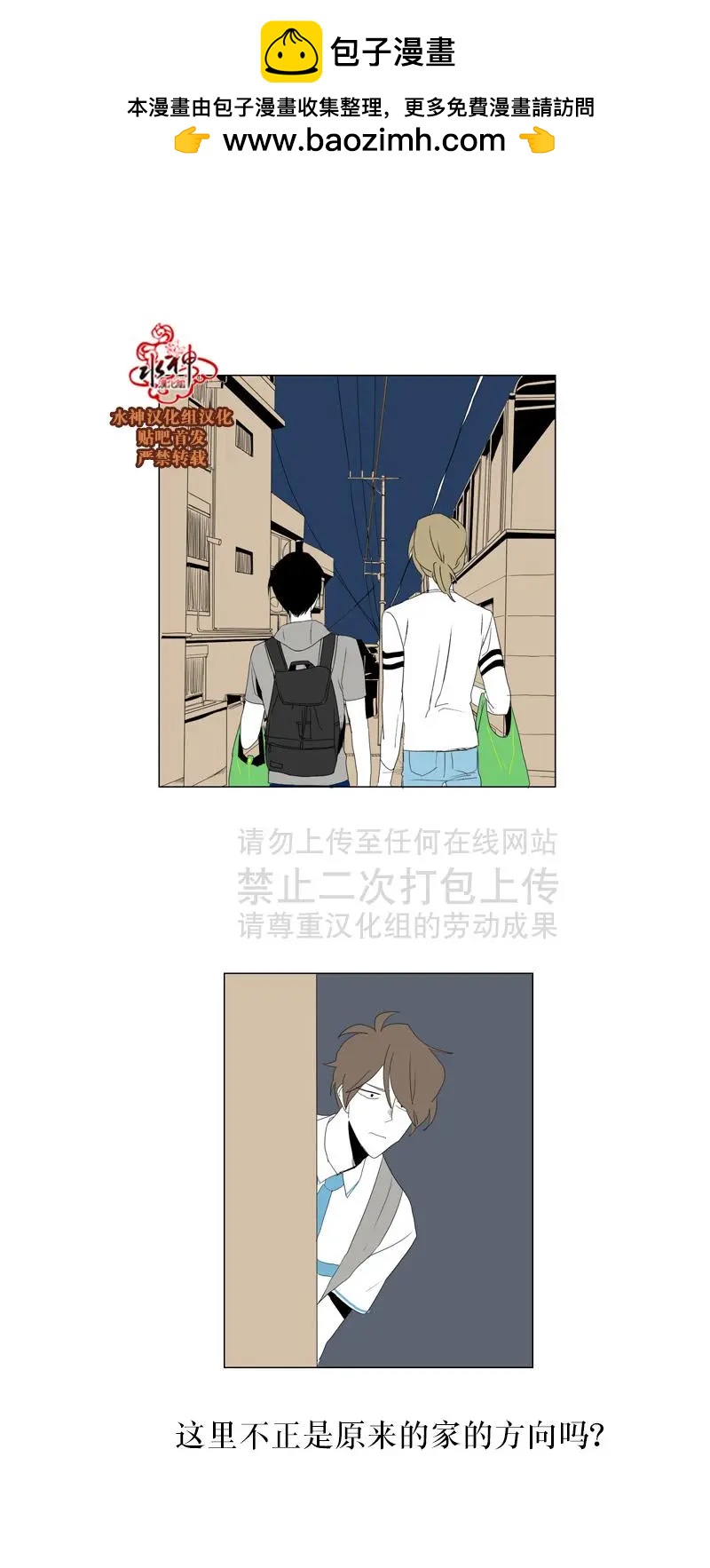 第32话1