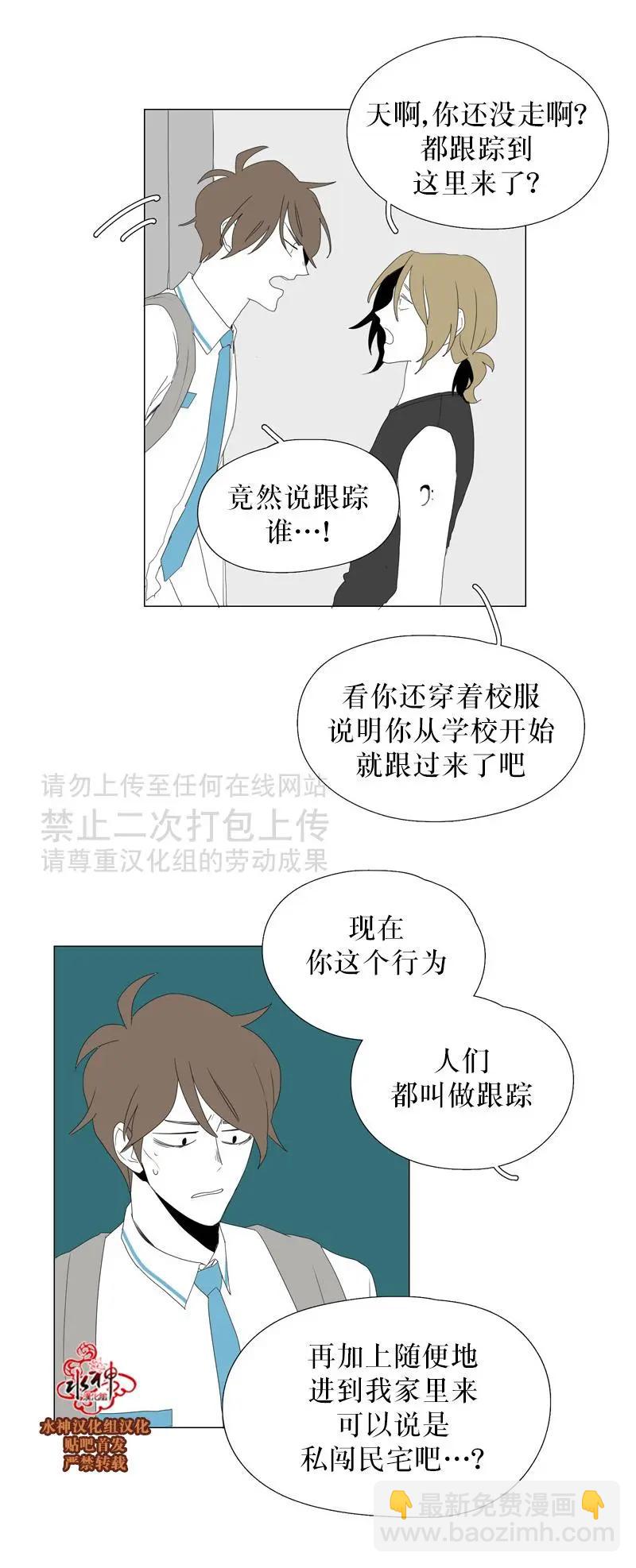 第32话10