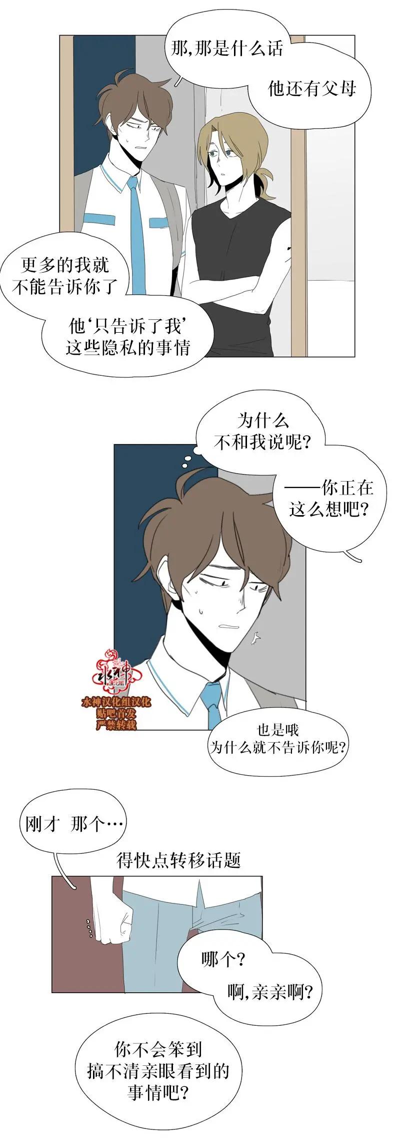 第32话12
