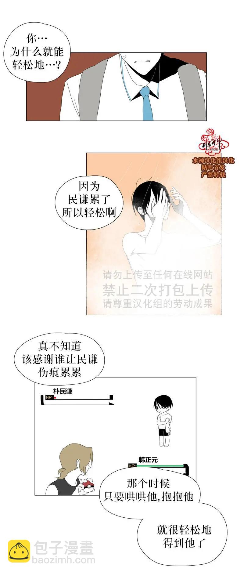 第32话14