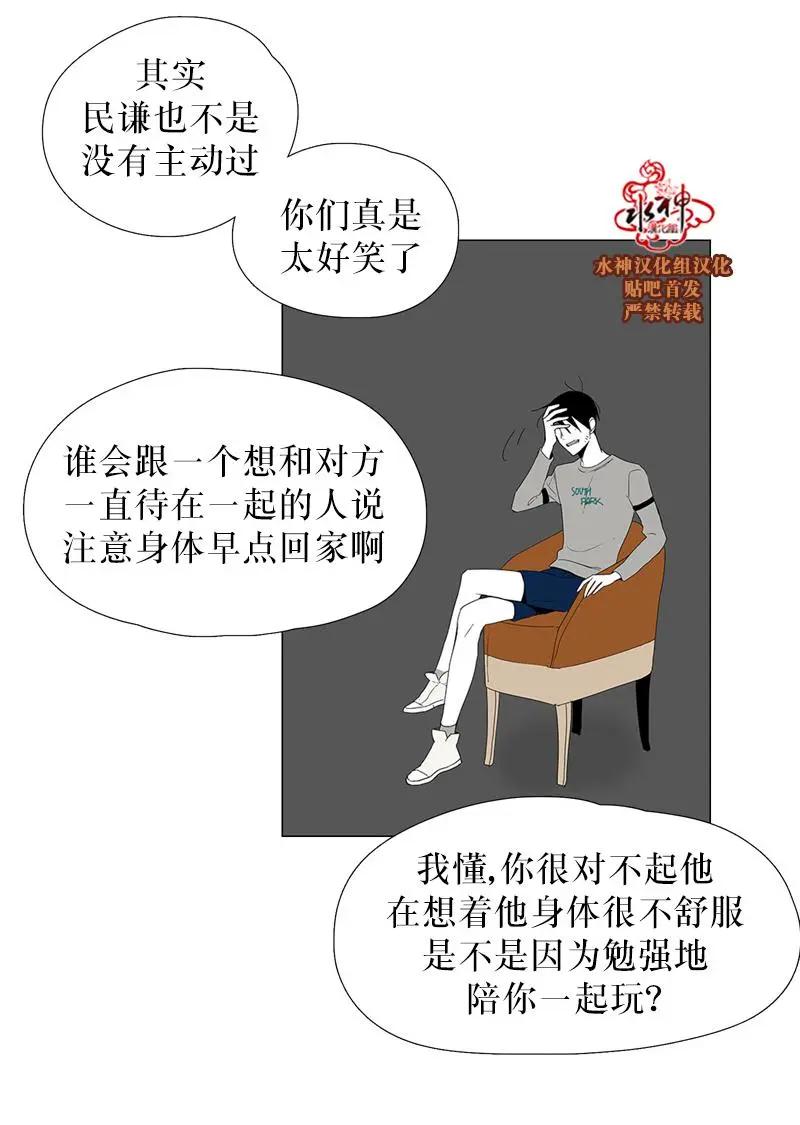 第32话15