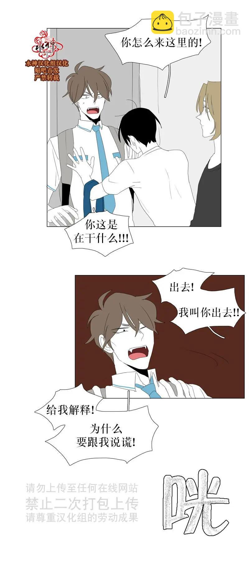 第32话18