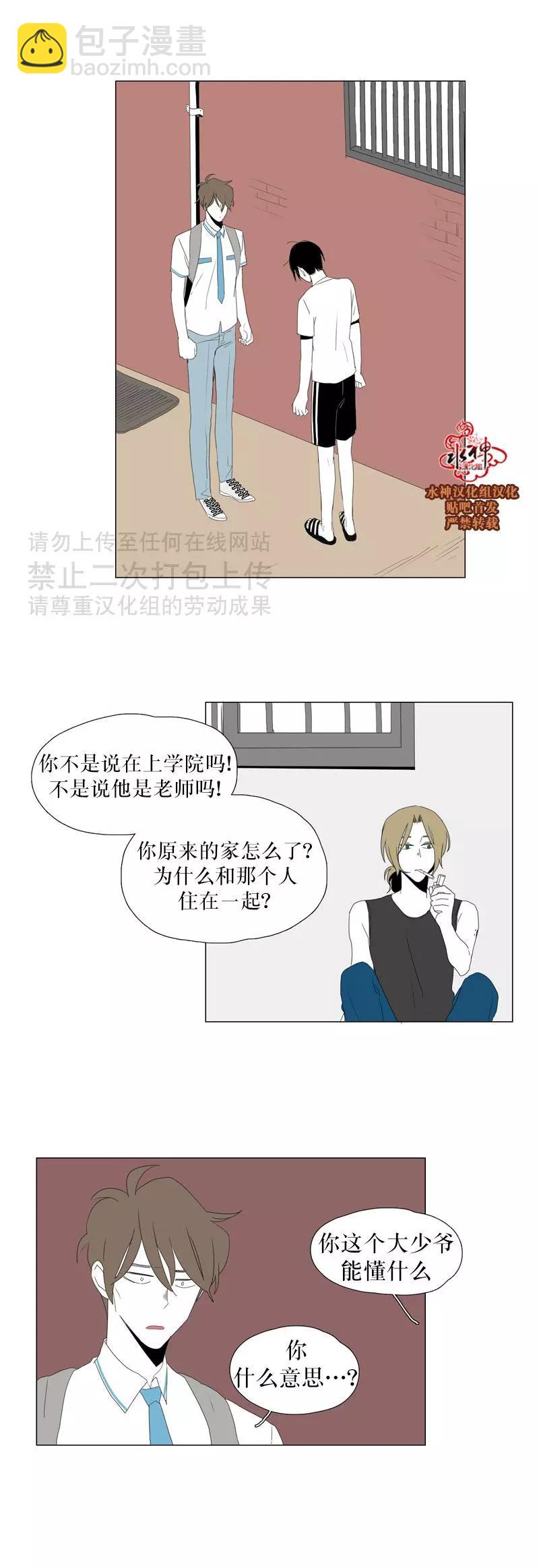第32话19