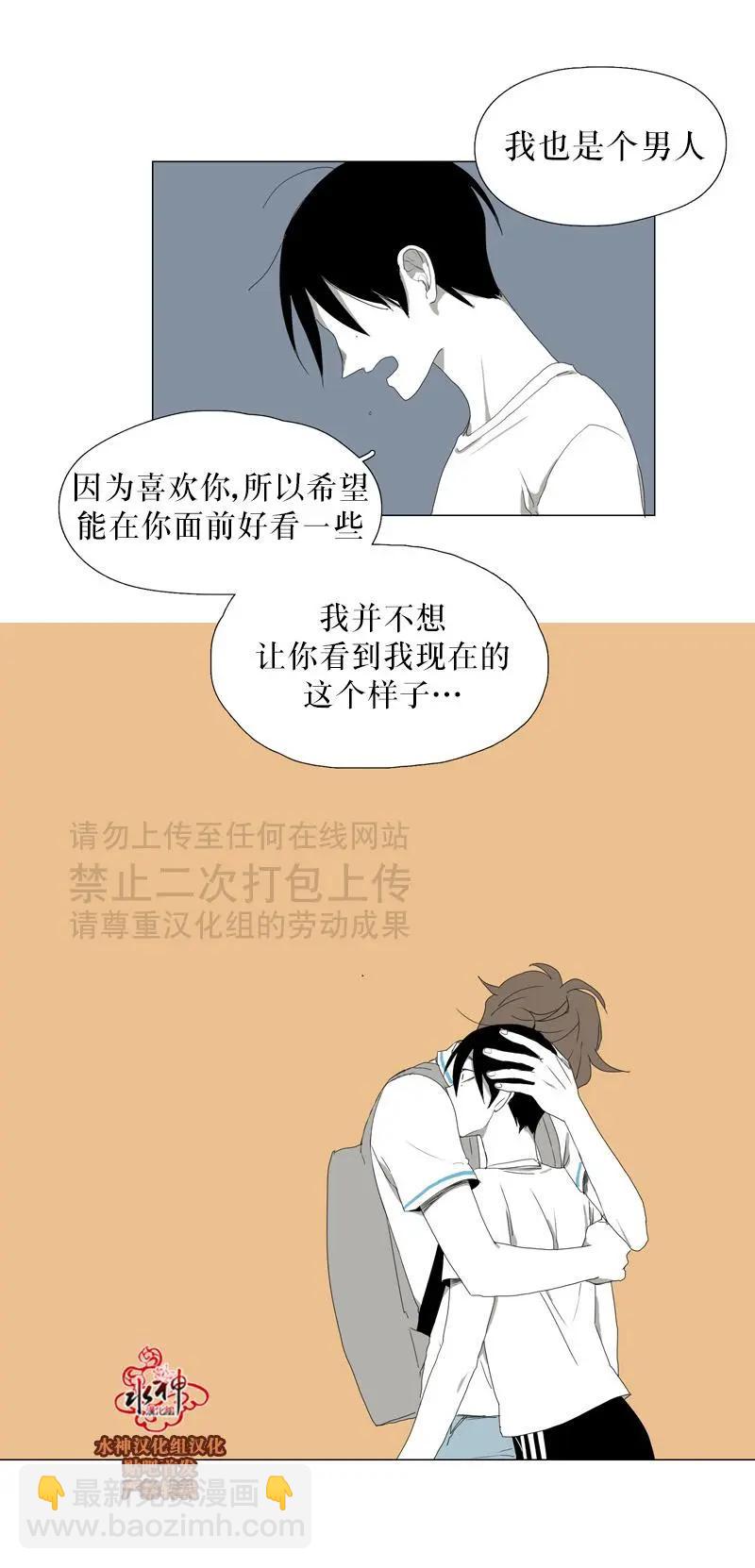 第32话20