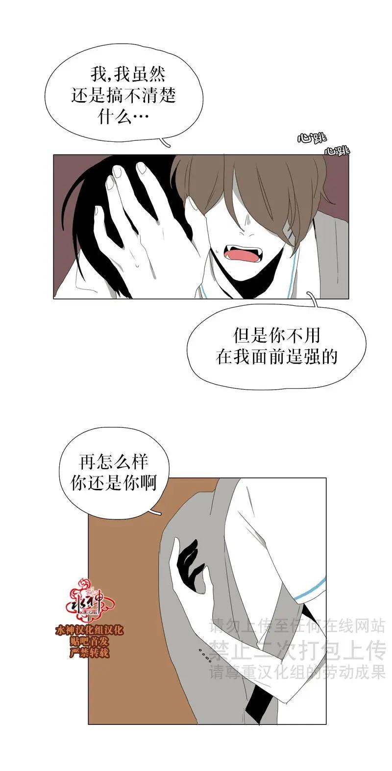 第32话21