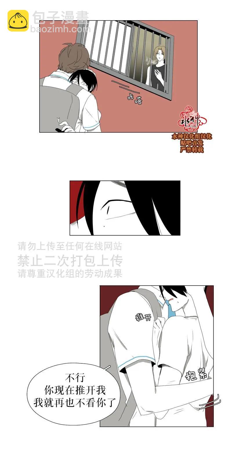 第32话22