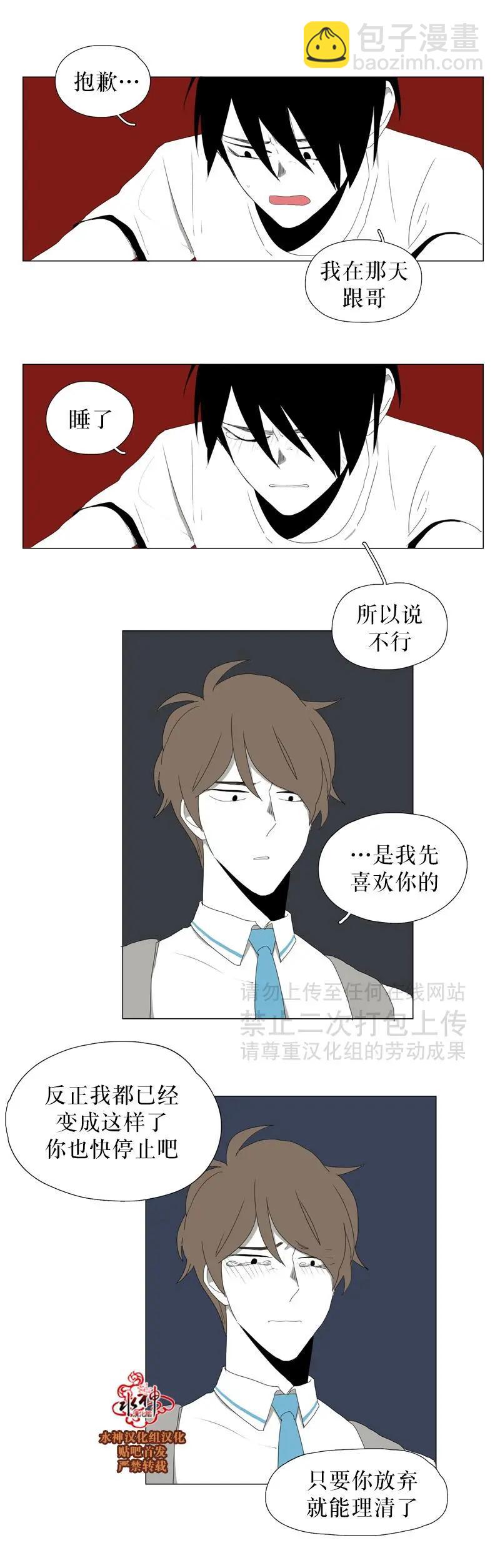 第32话24