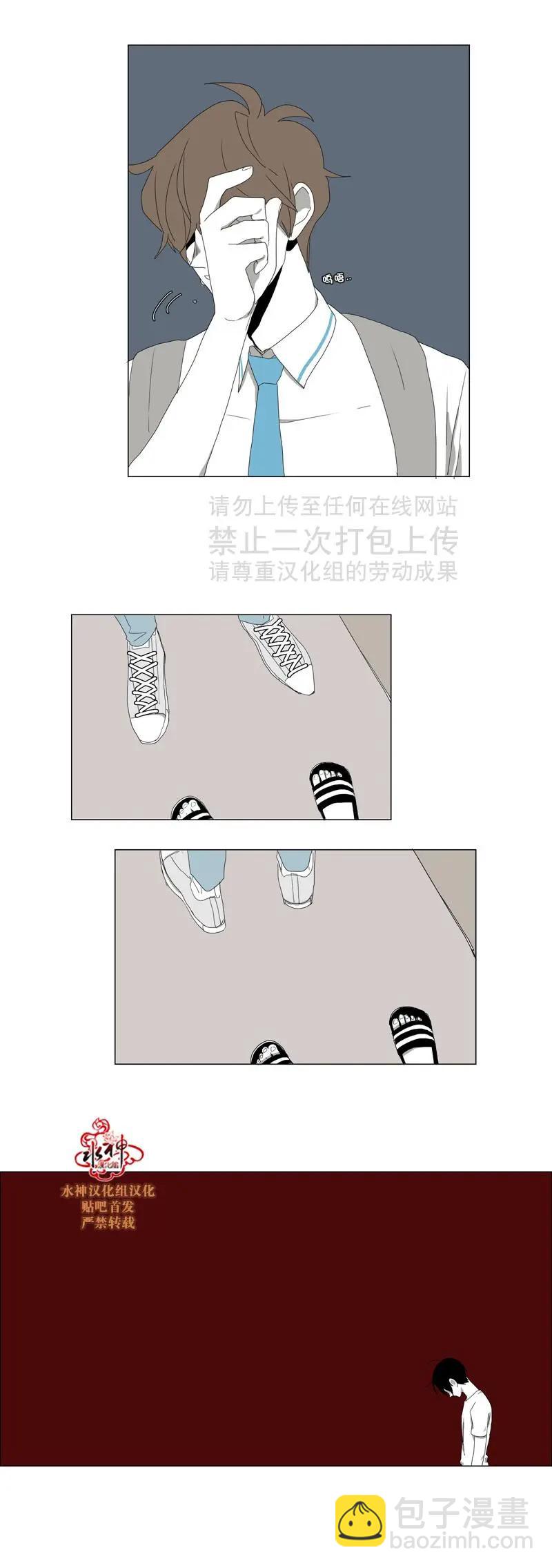 第32话25
