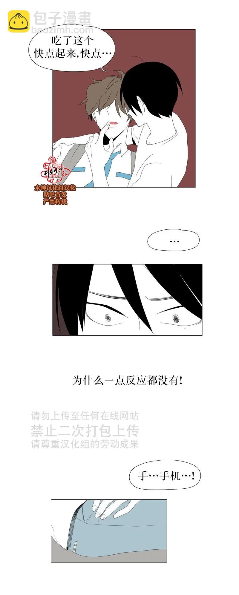 第32话28