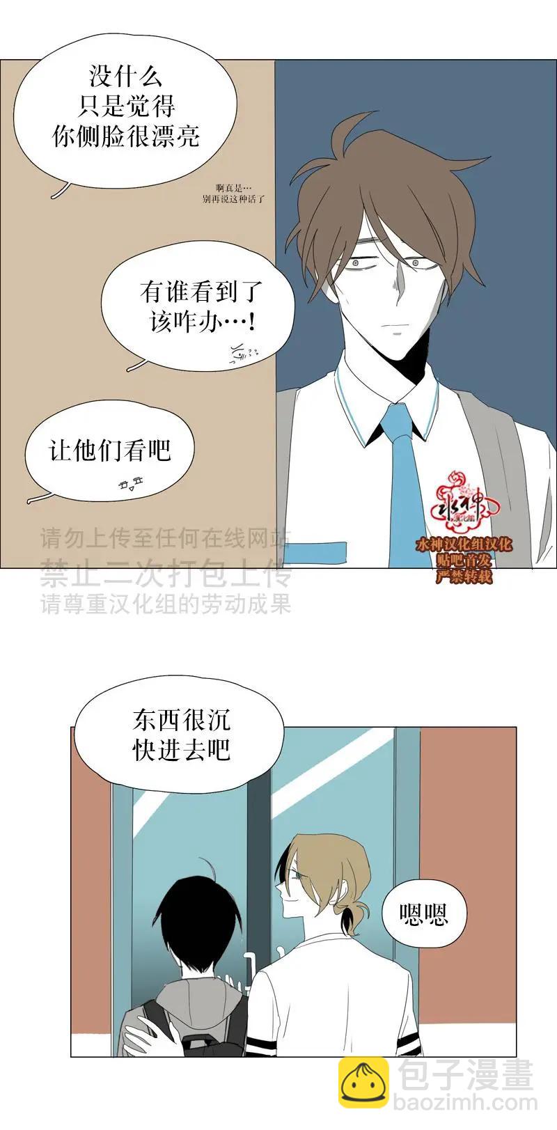 第32话3