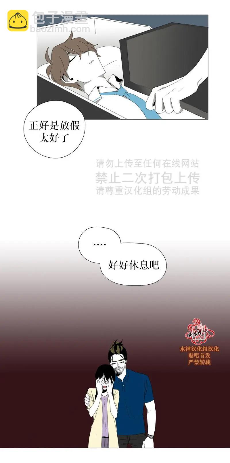 第32话31