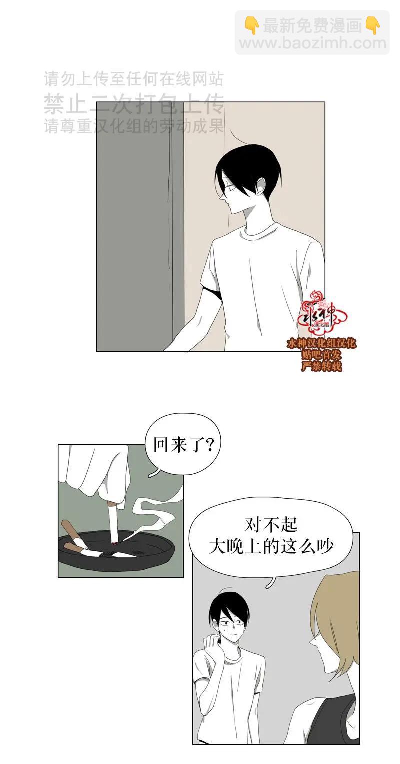 第32话32
