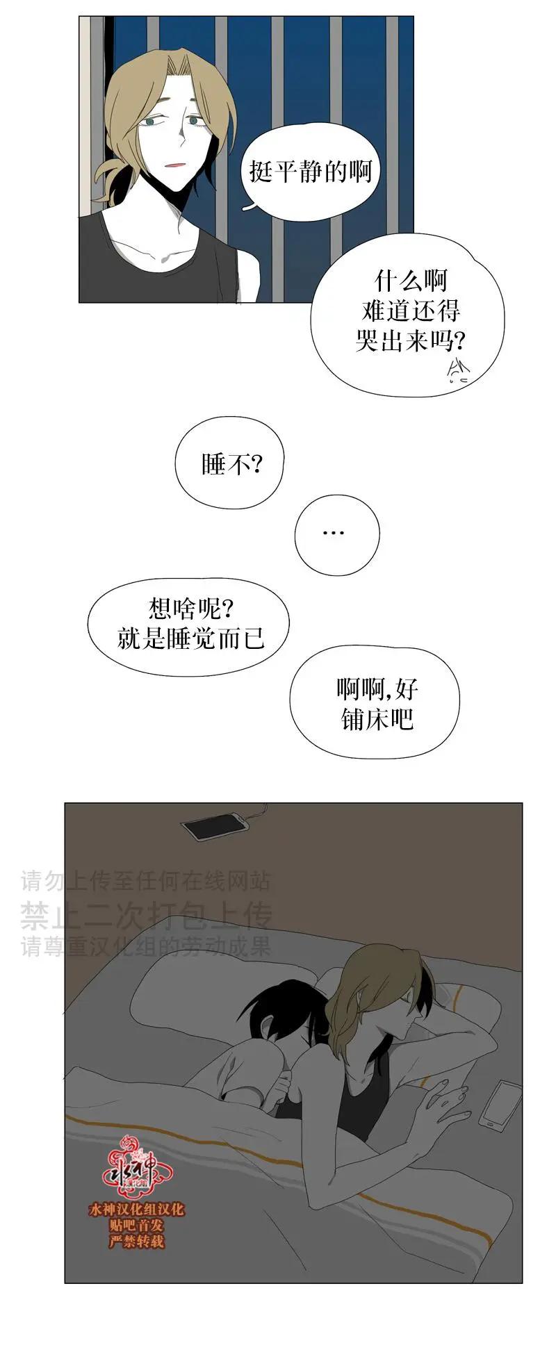 第32话33