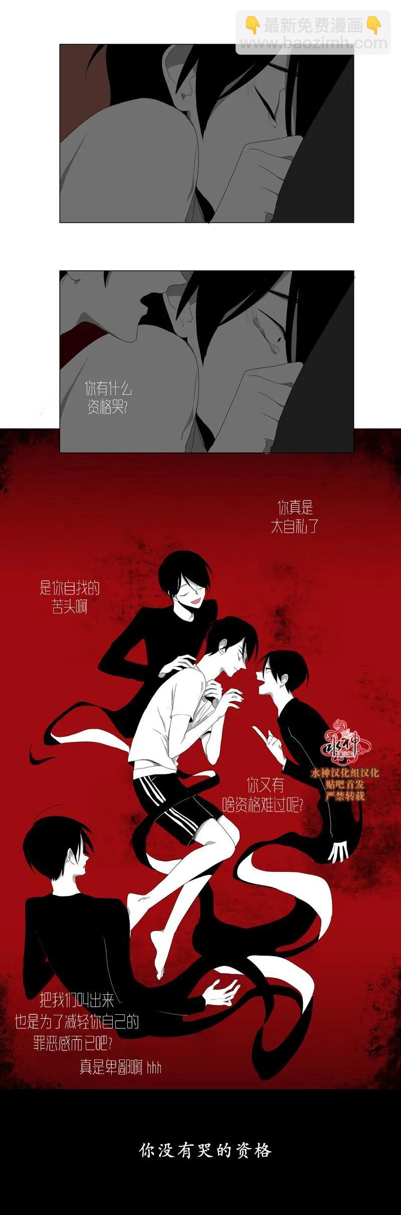 第32话34