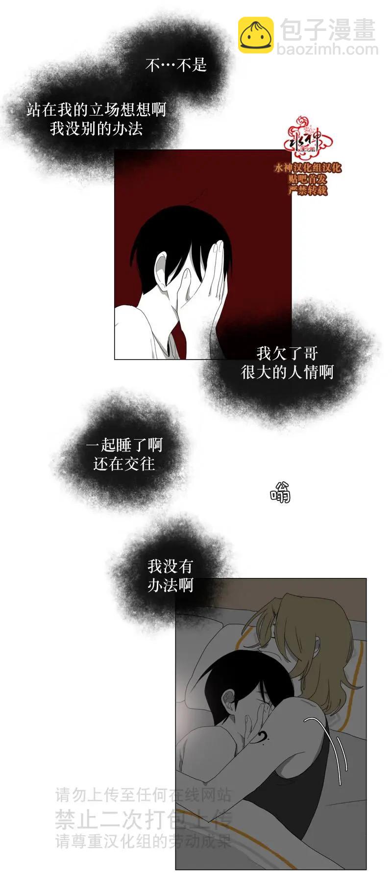 第32话35