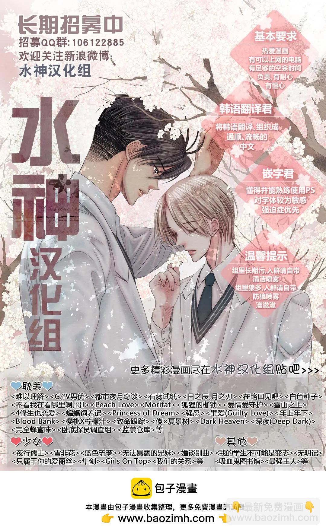 第32话38