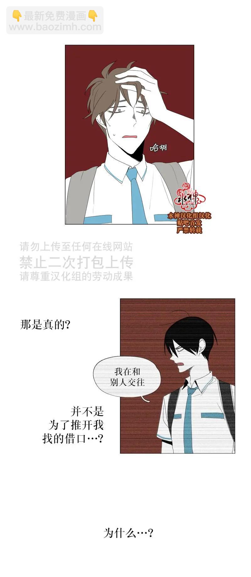 第32话5