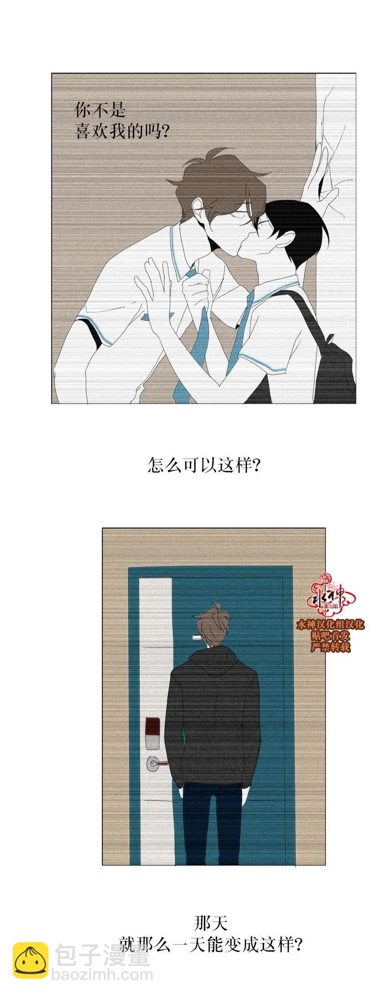 第32话6