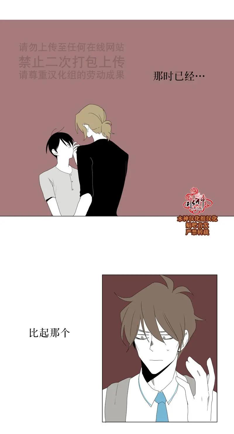 第32话7